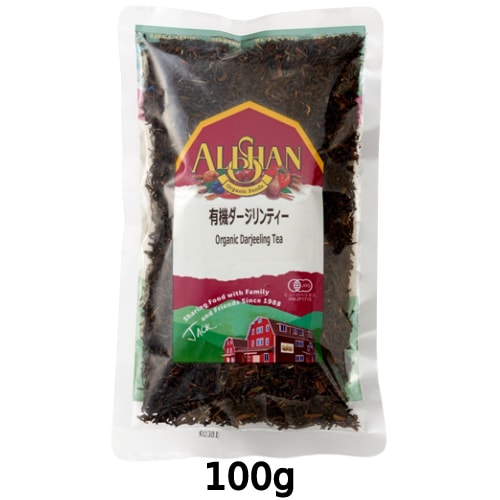 有機ダージリンティー (100ｇ) 【アリサン】【宅配便のみ】