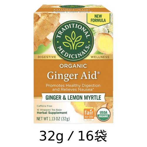 有機ジンジャーエイド（ティーバッグ16袋／32g）【アリサン】