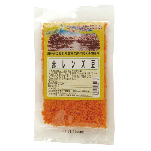 【お買上特典】赤レンズ豆 （120g） 【万直商店】