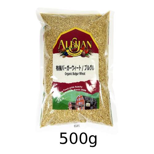 オーガニックバーガーウィート (500g) 【アリサン】
