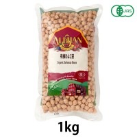 有機ひよこ豆 (1kg) 【アリサン】【宅配便のみ】|豆・ごま類|自然食品・厳選食品