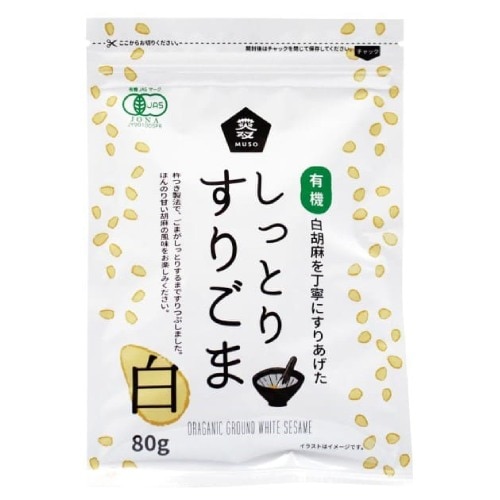 【お買上特典】 有機しっとりすりごま・白 80g 【ムソー】