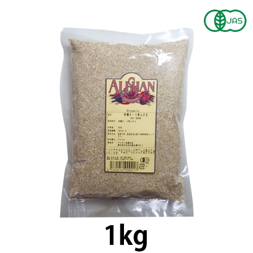 有機オーツ麦ふすま (1kg)【アリサン】