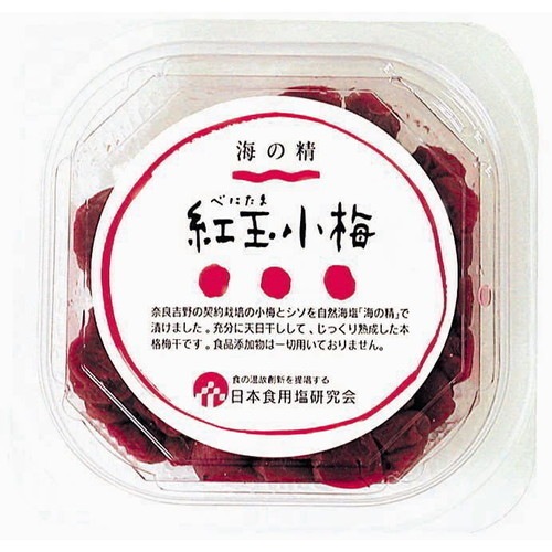 【お買上特典】紅玉小梅 （120g） 【海の精】