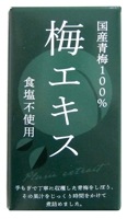 【お買上特典】別栽培梅エキス（王隠堂） （65g） 【オーサワジャパン】|ふりかけ・漬物・佃煮|自然食品・厳選食品