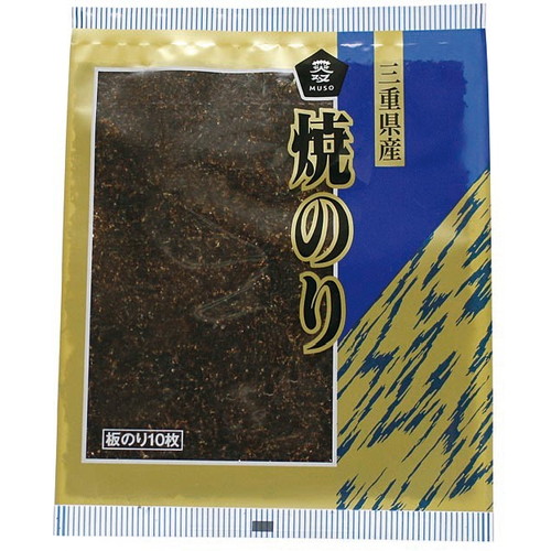 【お買上特典】焼のり 10枚 【ムソー】