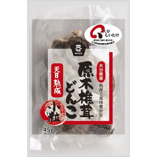 【お買上特典】 大分産椎茸小粒どんこ 45g 【ムソー】