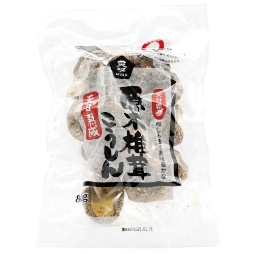 【お買上特典】大分産椎茸こうしん 80g 【ムソー】