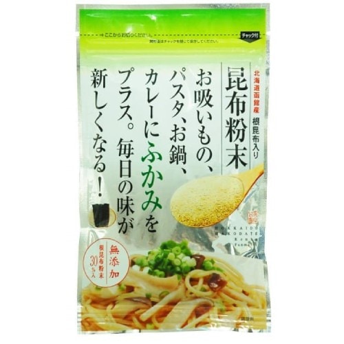【お買上特典】根昆布入昆布粉末 50g 【道南伝統食品】