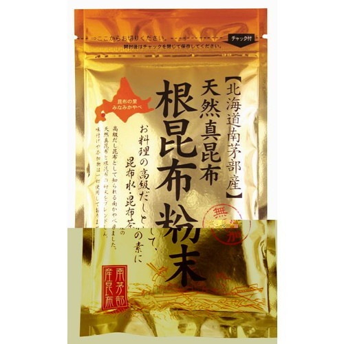 【ゆうパケット対応（6個まで）】天然真昆布根昆布粉末 50g 【南かやべ漁業協同組合】|海藻・乾物|自然食品・厳選食品