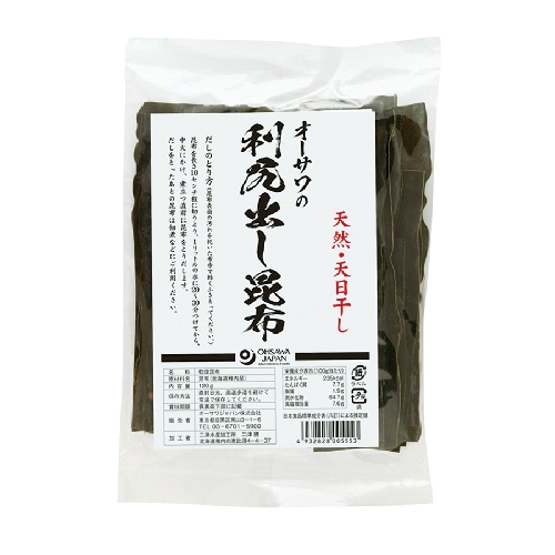 【お買上特典】オーサワの利尻出し昆布 （120g） 【オーサワジャパン】