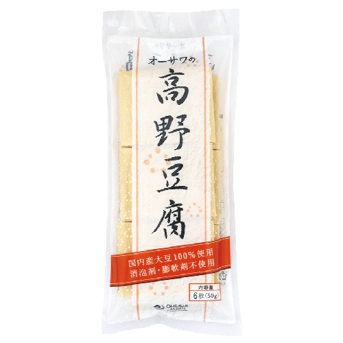 【お買上特典】オーサワの高野豆腐 6枚（50g） 【オーサワジャパン】