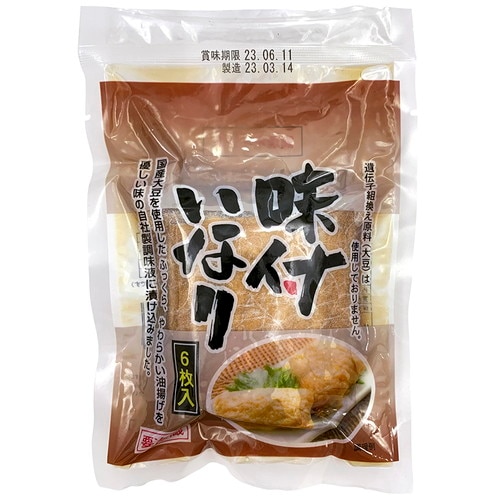 【オーサワ冷蔵直送品】味付いなりあげ（冷蔵）6枚　※代引･同梱不可 12000円以上で送料300円 12000円未満で送料930円