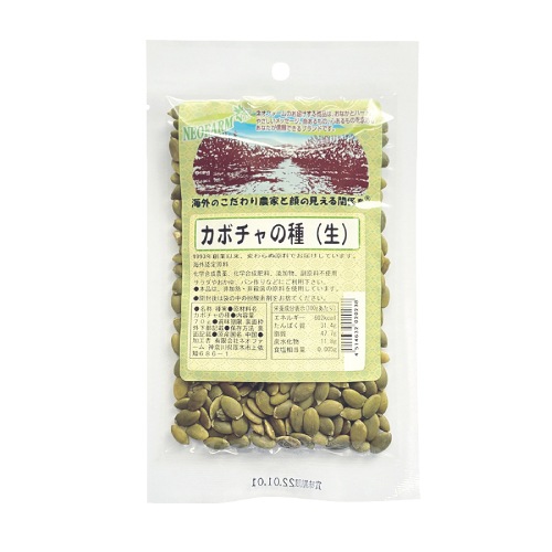 【お買上特典】カボチャの種（生）殻むき （70g） 【ネオファーム】