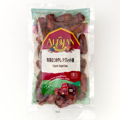 有機なつめやし・デグレット種 (200g)　【デーツ】【アリサン】