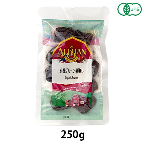 有機プルーン・種無し (250g) 【アリサン】