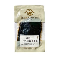 【オーサワ冷蔵直送品】しその実昆布・佃煮（100g）　※代引・同梱不可 12000円以上で送料300円 12000円未満で送料930円|冷蔵品・冷凍品|自然食品・厳選食品