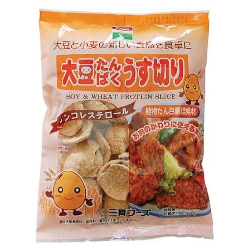 【特注品】【お買上特典】大豆たんぱく・うす切り （90g） ※特注品のため納期がかかります ※キャンセル不可【三育】