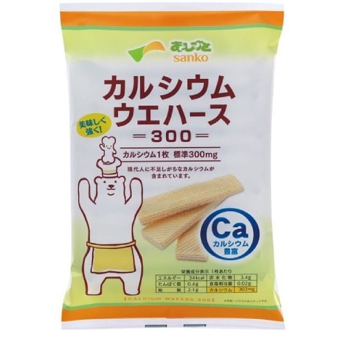 【お買上特典】カルシウムウエハース300 （12枚） 【サンコー】