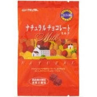 【お買上特典】【冬季限定】ナチュラルチョコレート・ミルク (60g) 【むそう】