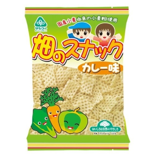 【お買上特典】畑のスナック・カレー味 55g 【サンコー】