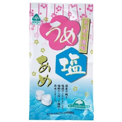 【お買上特典】【4-8月】梅塩うめ塩あめ (80g) 【サンコー】