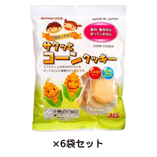 MS サクッとコーンクッキー 24枚（2枚×12）×6袋セット 【太田油脂】