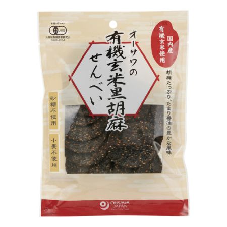 【お買上特典】オーサワの有機玄米黒胡麻せんべい （60g） 【オーサワジャパン】