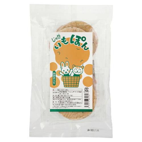 【お買上特典】じゃがいもぽん 12枚入（2枚×6袋） 【穀の蔵】