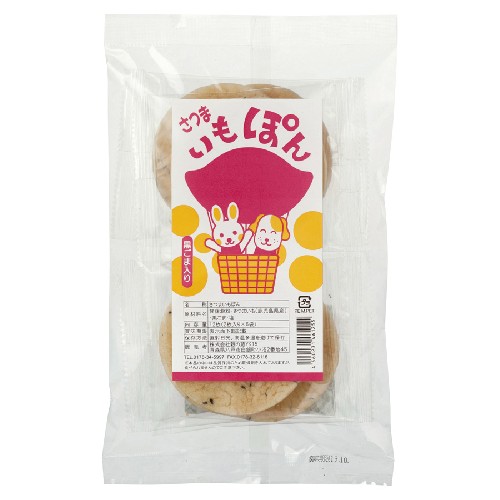 【お買上特典】さつまいもぽん 12枚入（2枚×6袋） 【穀の蔵】