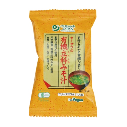 【お買上特典】オーサワの有機立科みそ汁 1食分（8.1g） 【オーサワジャパン】