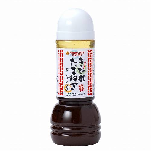 きび酢たまねぎドレッシング （ 300ml） 【奄美農業共同組合】