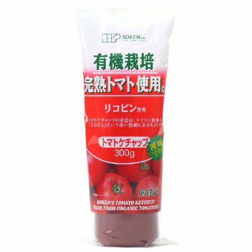 有機栽培完熟トマト使用 トマトケチャップ （300g） 【創健社】