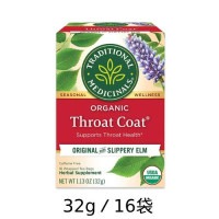 有機スロートコート（ティーバッグ16袋／32g）【アリサン】|健康飲料|健康食品・サプリメント