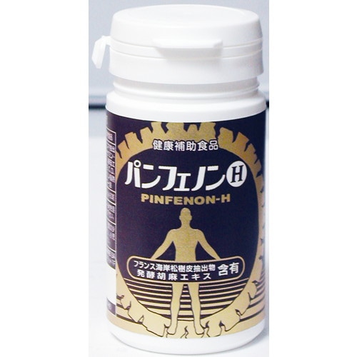 パンフェノンH（人間用）300mg×90粒 ※送料無料（一部地域を除く）