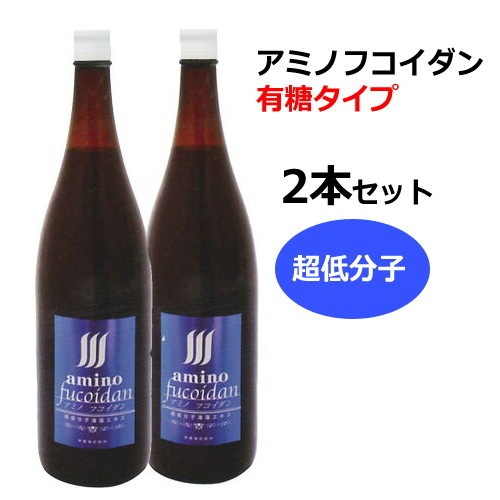 【直送】アミノフコイダンボトルタイプ 有糖タイプ1800ml×2本＋水溶性珪素50ml×2本付 ※メーカー直送のため代引・同梱・キャンセル不可