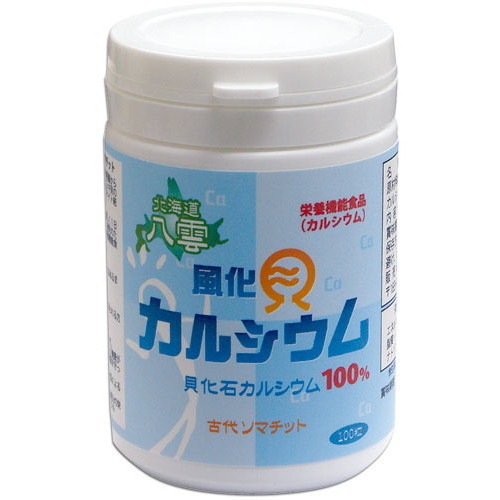 八雲風化貝カルシウム（非活性型カルシウム） 41.85g（465mg×90粒）