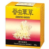 【お買上特典】蚕虫華草（新冬虫夏草） 1.5g×60|ムソー|ブランド・メーカー別