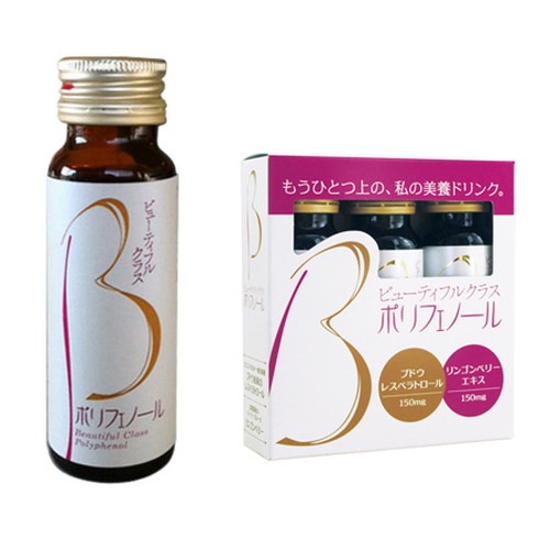 ビューティフルクラス　ポリフェノール　3本セット|サプリメント|健康食品・サプリメント