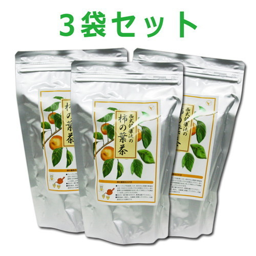 西式健康法の柿の葉茶3袋セット 【あす着対応】※送料無料 ※キャンセル・ラッピング不可【柿茶・かきちゃ】