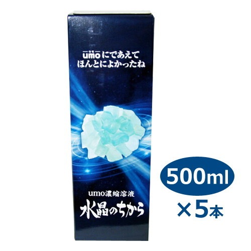 umo珪素 水晶のちから 500ml× 5本セット※キャンセル不可