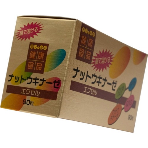 ナットウキナーゼエクセル（90粒） 日本ファルマー　※代引不可・キャンセル不可　※北海道、沖縄、離島は別途600円頂戴します。