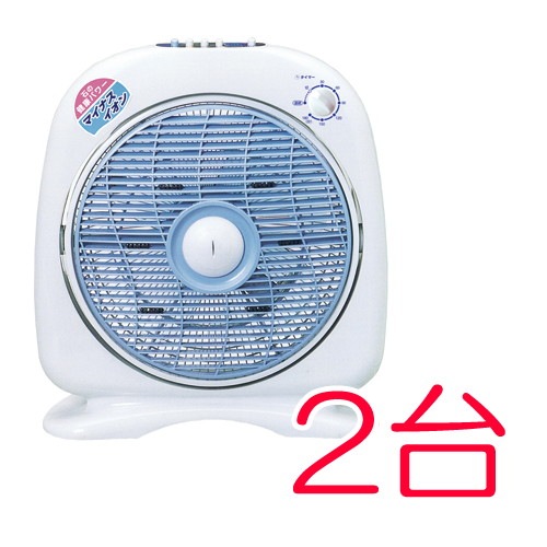【メーカー直送品】新林の滝（ブルー）　2台セット【扇風機】※代引・同梱・キャンセル不可