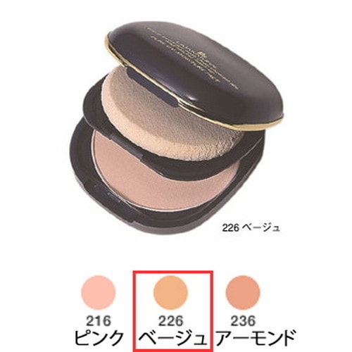 【お買上特典】ピュアUVモイスチャーパクト　L226ベージュ 【リマナチュラル】