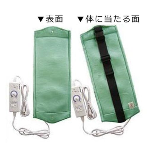 【家庭用温熱治療器】サンメディカル サンマット BS 20型 [母の手] 局部・巻付用＋冷え対策5000円相当特典　※キャンセル不可