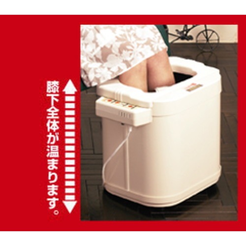 スマーティ　レッグホット＋5000円相当特典付+次回よりお得意様価格特別券付　※キャンセル・返品・代引き不可