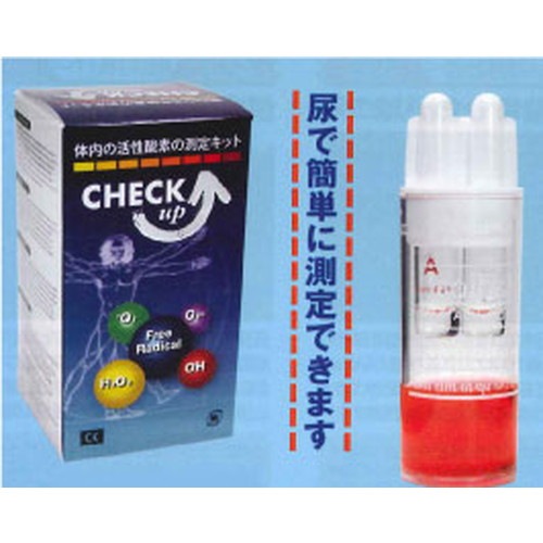 チェックアップ　※メーカー直送（送料1875円）、同梱不可、代引き不可、北海道、沖縄、離島さらに別途※キャンセル不可|その他|生活雑貨