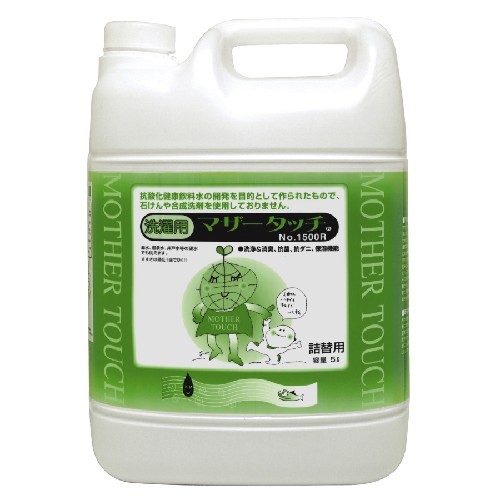 【お買上特典】マザータッチ No.1500R（洗濯用） （5L） 【原光化学工業】※送料無料（一部地域を除く）