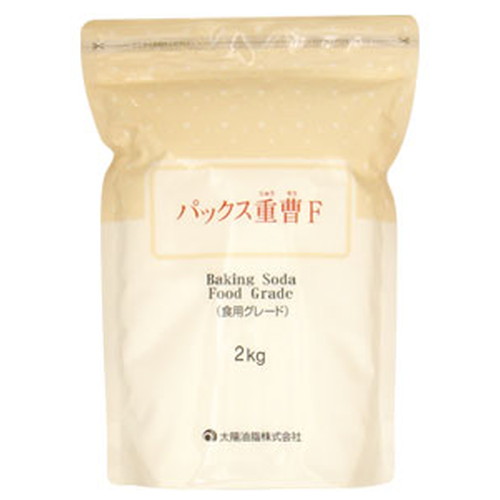 パックス 重曹F 2kg 【大王商会】※取り寄せ商品です ※キャンセル不可