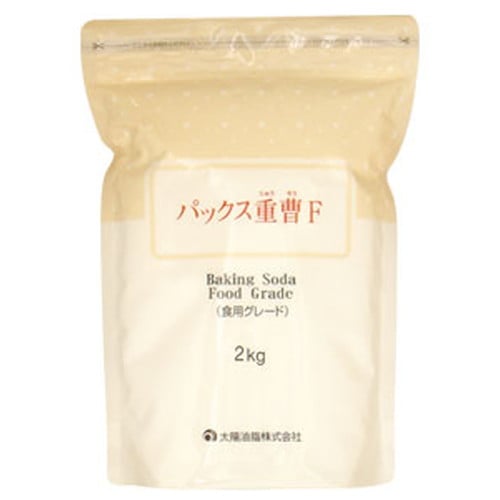 パックス 重曹F 2kg 【大王商会】※キャンセル不可